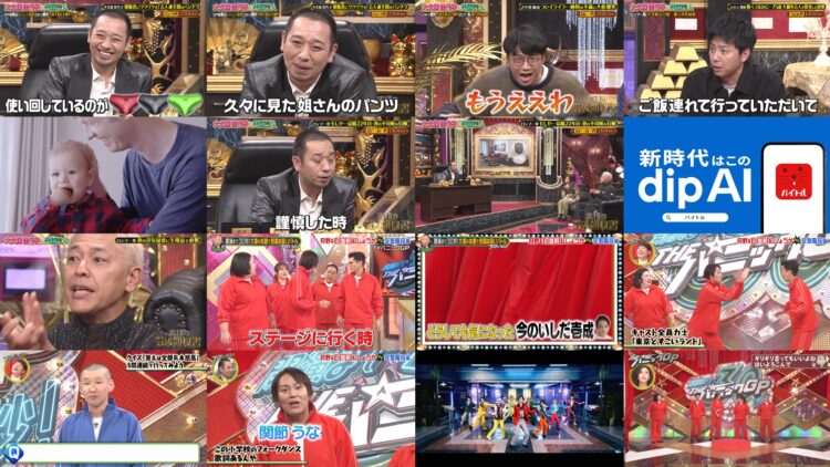 250120 Daigo no Geinin Royshuusho & THE Panic GP – NMB48 Kojima Karin, Yamamoto Mikana – HD.mp4