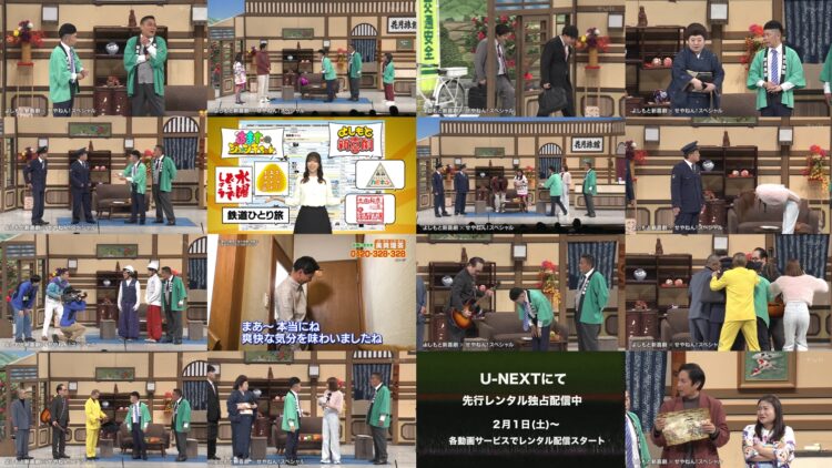 250120 Yoshimoto Shinkigeki – NMB48 Kojima Karin – HD.mp4
