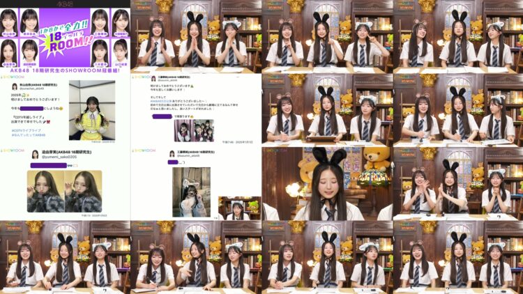 250121 1-ka 8-ka de Zenryoku! ! 18 Ippachi ROOM!! 88 – FHD.mp4