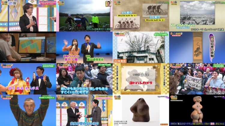 250121 Kaiun! Nandemo Kanteidan – ex-Sakurazaka46 Sugai Yuuka & ex-AKB48 Yoshikawa Nanase – HD.mp4