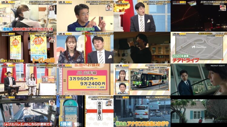 250121 LIFE IS MONEY – ex-Sakurazaka46 Sugai Yuuka – HD.mp4