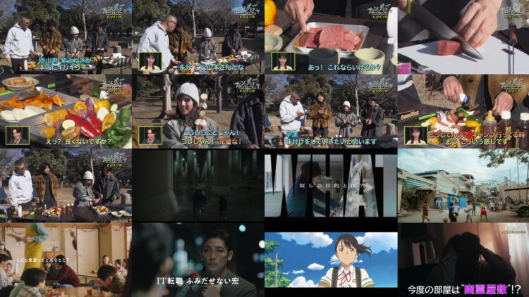 250121 Movie [Under Ninja Dai Hit Kigan Special] – ex-Nogizaka46 Shiraishi Mai – HD.mp4