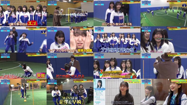 250121 Sakamichi no Mukou ni wa Aozora ga Hirogatte Ita. 62 – Boku ga Mitakatta Aozora & ex-Sakurazaka46 Harada Aoi – HD (FOD Ver).mp4
