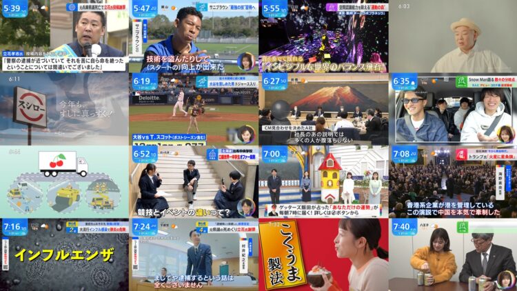250121 THE TIME – Nogizaka46 Ichinose Miku – HD.mp4