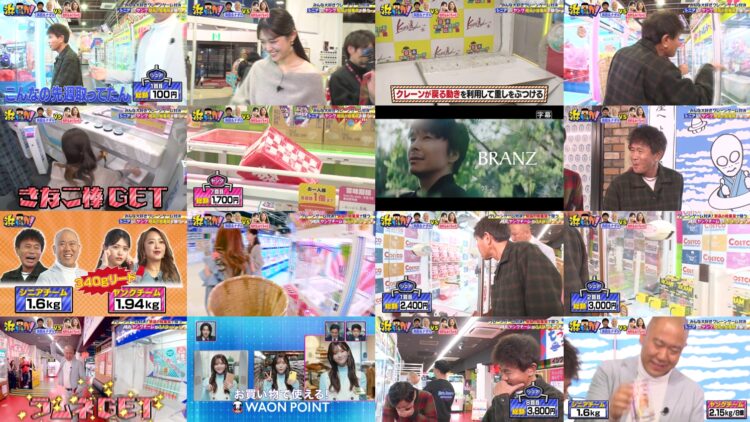 250122 Hamachanga! – ex-Nogizaka46 Matsumura Sayuri – HD.mp4