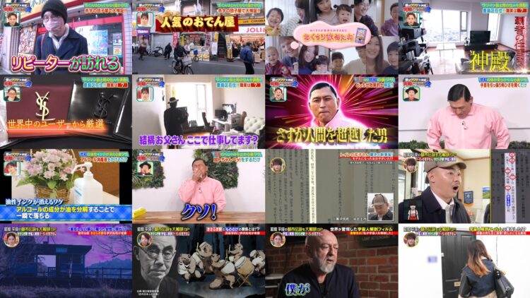 250122 Jissai Dou Nano Kai x Kyokugen Mystery – ex-AKB48 Maeda Atsuko & ex-Nogizaka46 Fukagawa Mai – HD.mp4