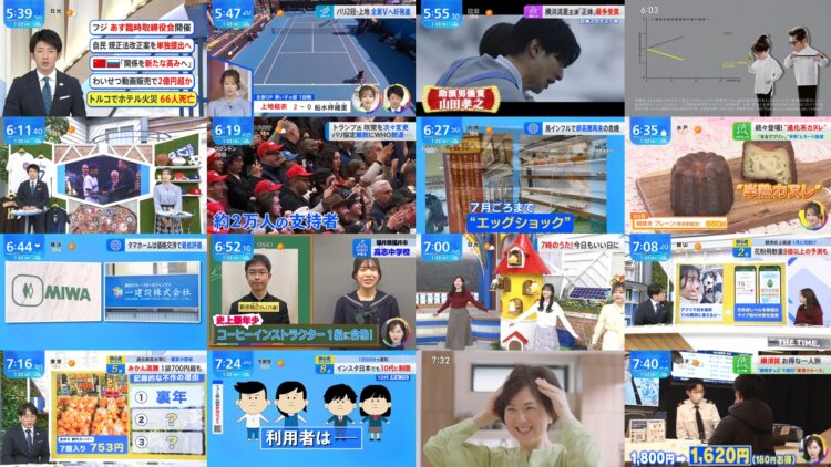 250122 THE TIME – Nogizaka46 Ichinose Miku – HD.mp4
