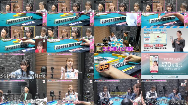 250123 Atsumare! Character Mahjong – ex-SKE48 Suda Akari, Kawashima Miharu & ex-NMB48 Mita Mao – HD.mp4