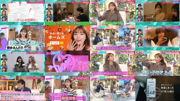250123 Azatokute Nani ga Warui no – AKB48 Oguri Yui – HD.mp4