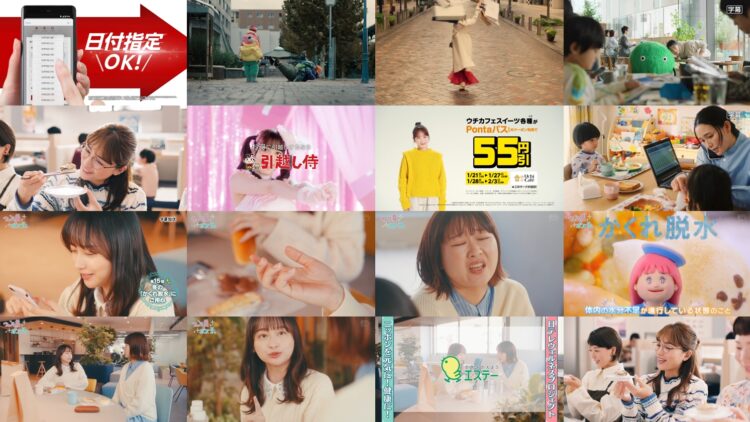 250123 Wellmi to Nessko. – ex-Hinatazaka46 Kageyama Yuuka – HD.mp4