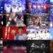 250124 MUSIC STATION – HD.mp4