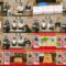 250124 NGT48 Game-bu no GAME ROOM – FHD.mp4