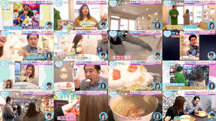 250124 ZIP! – ex-SKE48 Goto Rara Cut – FHD.mp4