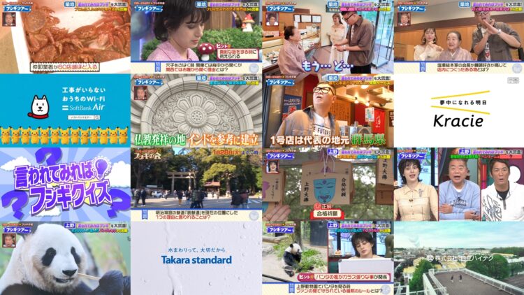 250125 Degawa Kazushige Horan Fushigi no Kai Masterpiece Selection – ex-Nogizaka46 Matsumura Sayuri – HD.mp4