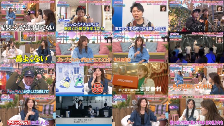 250125 Kyoccorohee Masterpiece Selection – ex-Hinatazaka46 Saito Kyoko – HD.mp4