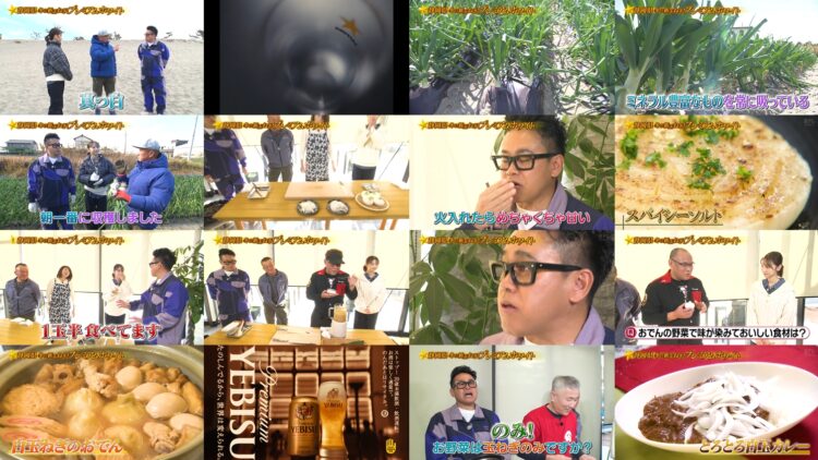 250125 Manten Aozora Restaurant – ex-AKB48 Kashiwagi Yuki – HD.mp4