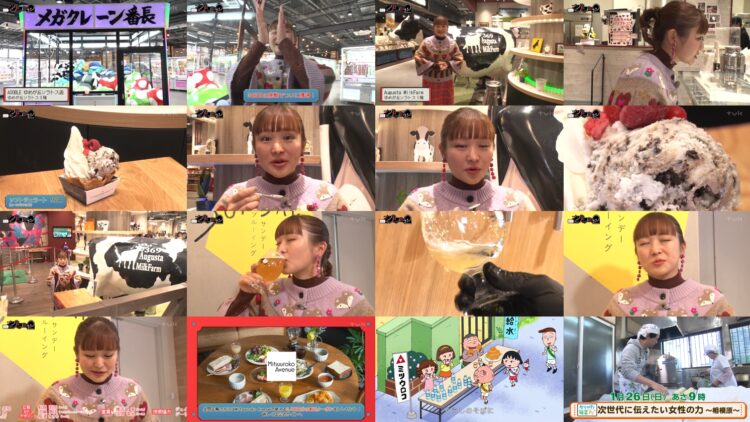 250125 Nazoru! Hobo Yokohama Machi Aruki 2 – ex-Nogizaka46 Ito Karin – HD.mp4