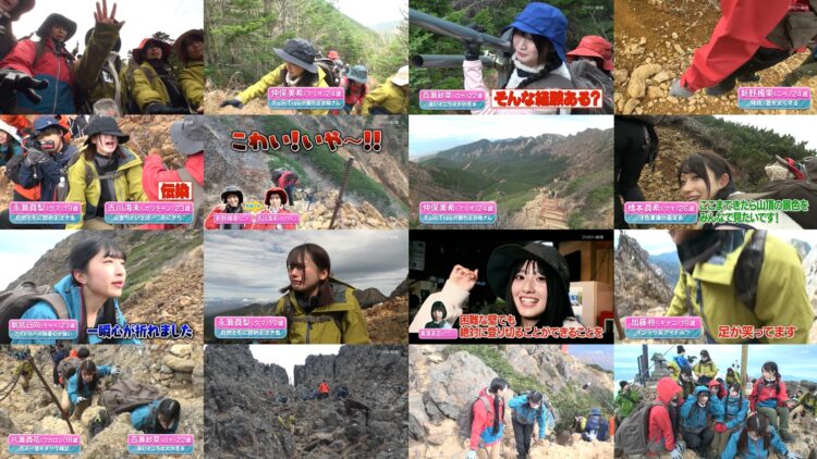 250125 STU48 Imousu TV Season 17 04 – FHD.mp4