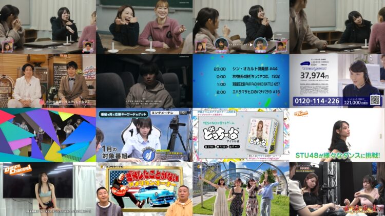 250125 Ura Omote – ex-NGT48 Ogino Yuka – HD.mp4