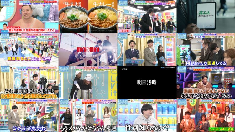 250125 Yoake no LOVE it! – Nogizaka46 Yumiki Nao, Ioki Mao – HD.mp4