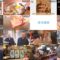 250125 Yuuyake Sakaba – ex-AKB48 Muto Tomu – HD.mp4