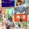 250126 Kenkou Capsule! Genki no Jikan – ex-AKB48 Muto Tomu – HD.mp4