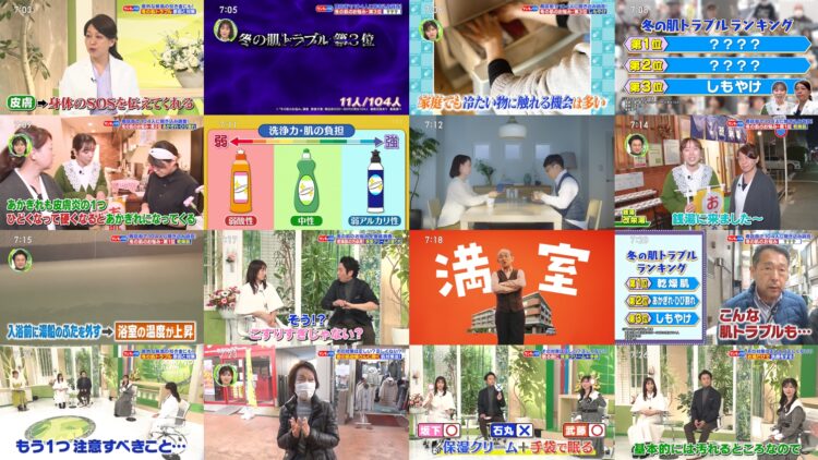 250126 Kenkou Capsule! Genki no Jikan – ex-AKB48 Muto Tomu – HD.mp4