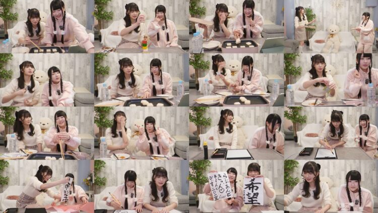 250126 ME Official Channel [Noimii no Kyuujitsu +] – HD.mp4