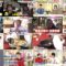 250126 Nichiyou wa Colorful 2 Tenshi Edition – Hinatazaka46 Matsuda Konoka – HD.mp4