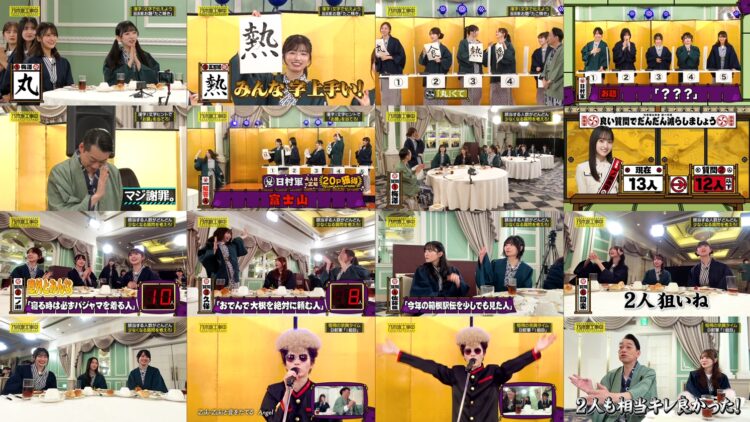 250126 Nogizaka Under Construction – FHD.mp4