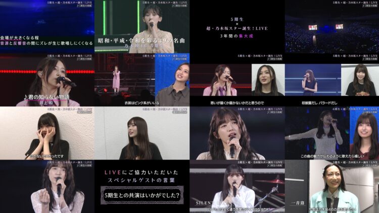 250127 Chou Nogizaka Star Tanjou! Hulu Original – 5-Kisei no Chousen 74 – FHD.mp4