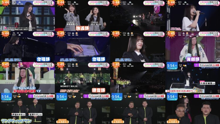 250127 THE TIME – Nogizaka46 Kubo Shiori TV News – Mezamashi TV & THE TIME – HD.mp4