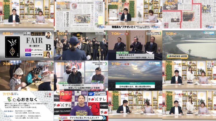 250128 Chiba Asa Live Morning Compass 0645 – ex-AKB48 Yoshikawa Nanase – HD.mp4