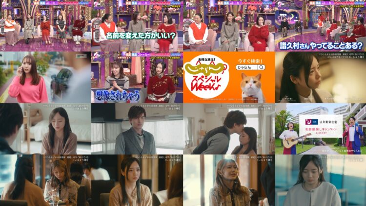 250128 Ueda to Onna DEEP – ex-Hinatazaka46 Saito Kyoko – HD.mp4