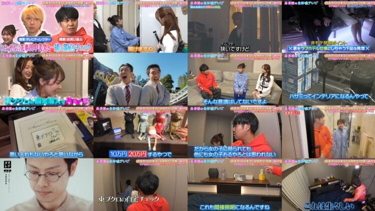 250129 Mori Kasumi no Zenbu Uso TV – ex-HKT48 Tanaka Miku – HD.mp4
