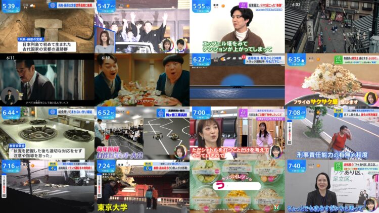 250129 THE TIME – Nogizaka46 Ichinose Miku – HD.mp4