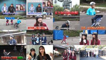 250130 AKB48 Nemousu TV Season 43 06 – FHD.mp4