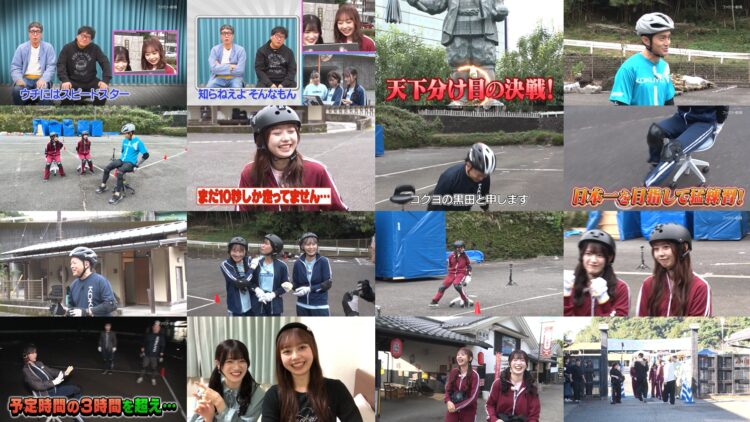250130 AKB48 Nemousu TV Season 43 06 – FHD.mp4
