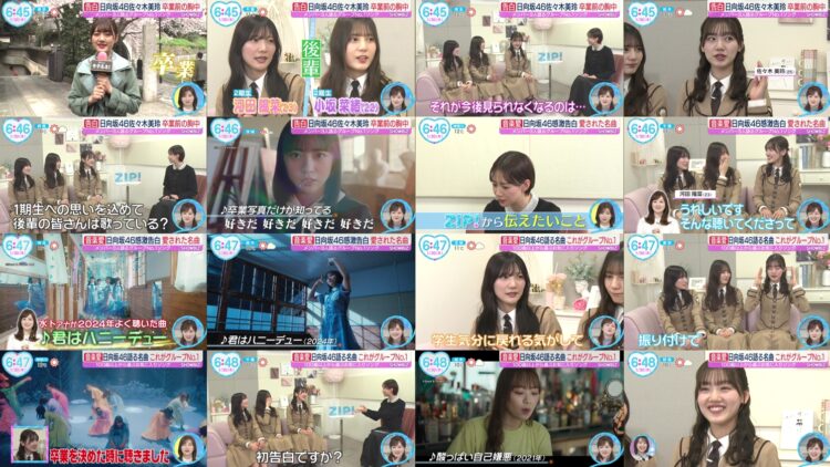 250130 Hinatazaka46’s TV News – ZIP! – FHD.mp4