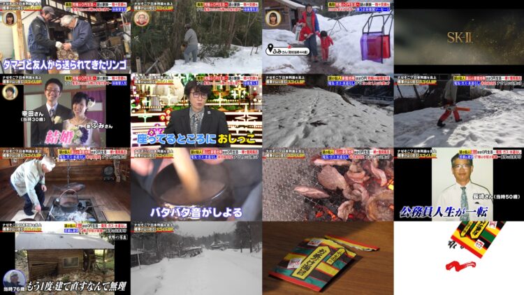 250130 Naze Soko SP – ex-Nogizaka46 Akimoto Manatsu – HD.mp4