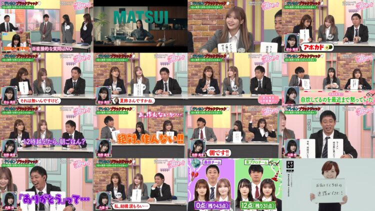 250130 Sakura Meets 89 – Sakurazaka46 – HD.mp4