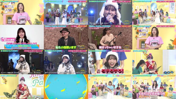 250131 Hinatazaka Music Parade 37- FHD.mp4