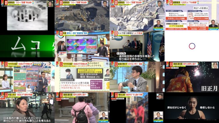 250131 Miyane-ya – ex-SKE48 Suda Akari – HD.mp4