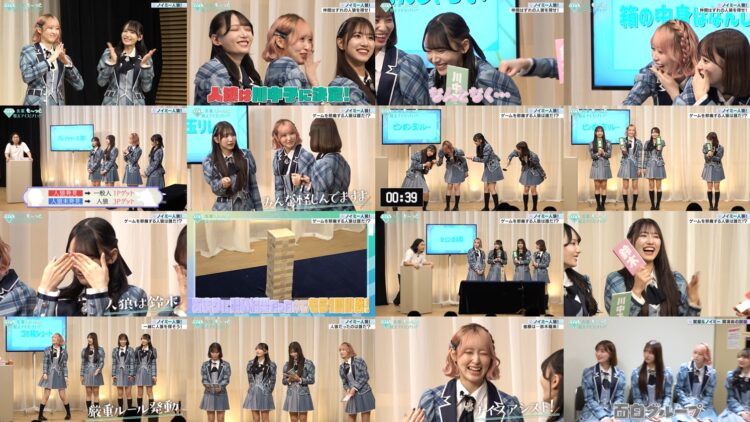250125 [2024 New Release] ME Senpai, Mo~tto Oshietekudasai!! – Special Edition With Special Footage Available Exclusively Online 08 – FHD.mp4