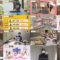 250127 SKE48 no Mikanzen TV – HD.mp4