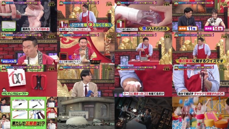 250201 Kamaitachi no Kijou no Kuuronjou ~Yatte Mitara Kou Naru! . . Hazu~ – ex-NMB48 Shibuya Nagisa – HD.mp4