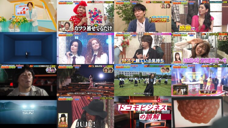 250201 Monomane No Puro Ga Gachi Touhyou – ex-Nogizaka46 Matsumura Sayuri – HD.mp4