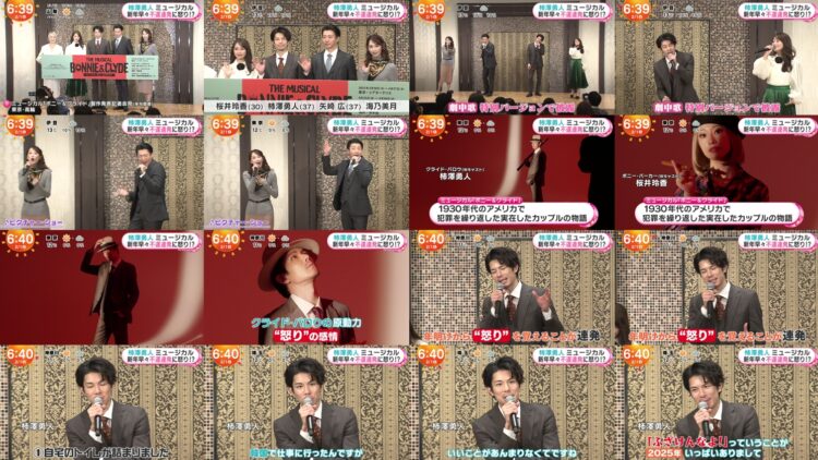 250201 ex-Nogizaka46 Sakurai Reika’s TV News – Mezamashi Doyoubi – FHD.mp4