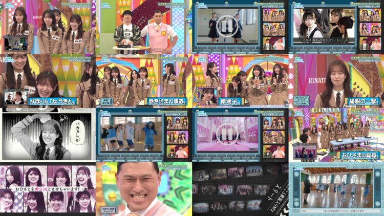 250202 Hinatazaka de Aimashou – FHD.mp4