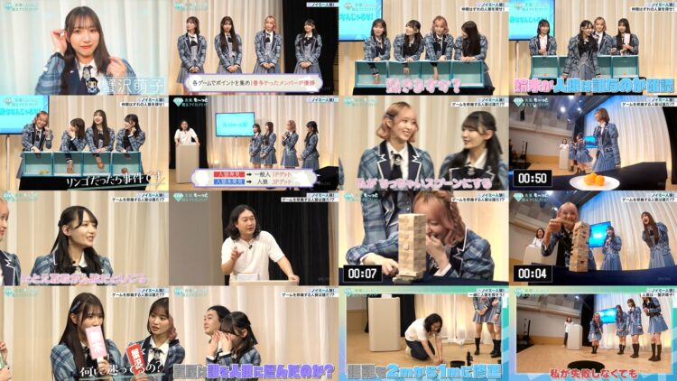 250202 ME Senpai, Mo~tto Oshietekudasai!! 08 – HD.mp4